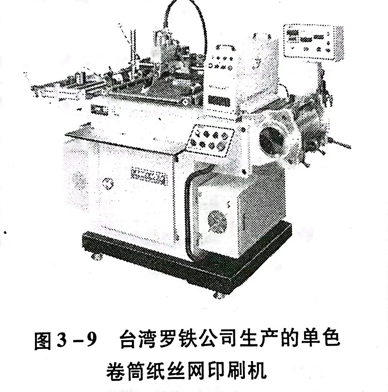 不幹膠材料